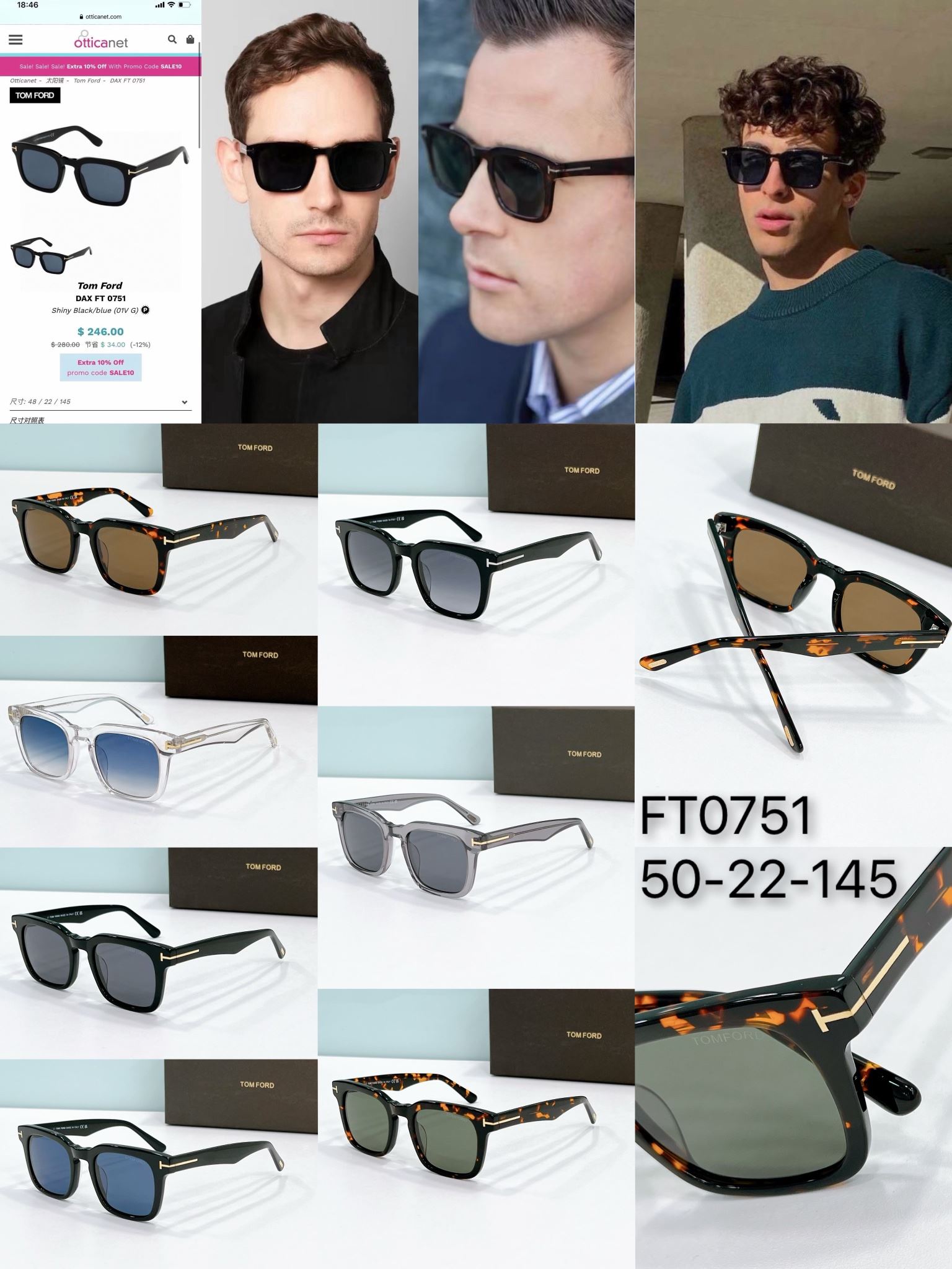 Tom Ford Sunglasses